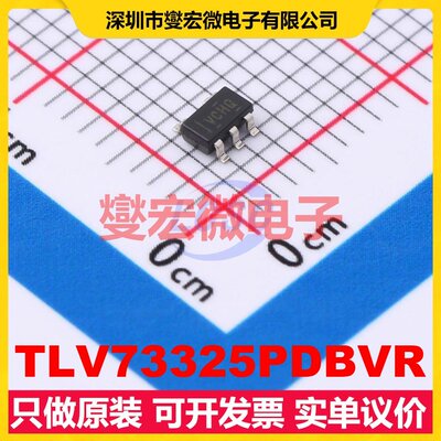 TLV73325PDBVR SOT-23-5 LDO低压差线性稳压器芯片IC