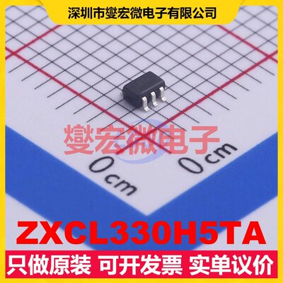 ZXCL330H5TA SC-70-5 LDO低压差线性稳压器芯片IC