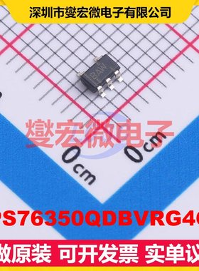 TPS76350QDBVRG4Q1 SOT-23-5 LDO低压差线性稳压器芯片IC