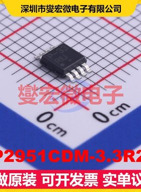 LP2951CDM-3.3R2G Micro-8 LDO低压差线性稳压器芯片IC