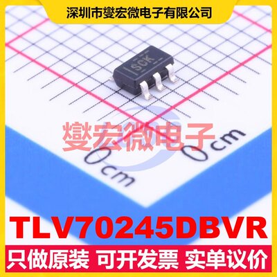 TLV70245DBVR SOT-23-5 LDO低压差线性稳压器芯片IC