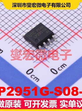 LP2951G-S08-R SOP-8 LDO低压差线性稳压器芯片IC