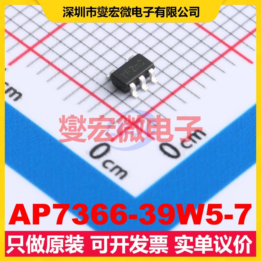 AP7366-39W5-7 SOT-25 LDO低压差线性稳压器芯片IC