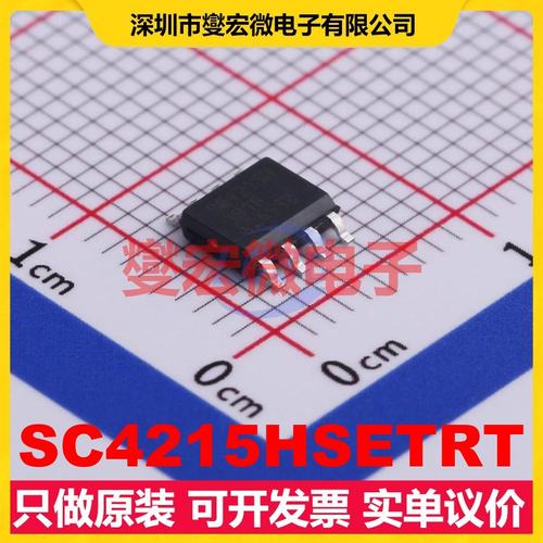 SC4215HSETRT SOIC-8-EP LDO低压差线性稳压器芯片IC