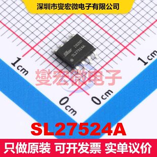 SL27524A SOIC-8 闸极驱动器 电源管理 集成芯片IC