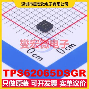 TPS62065DSGR WSON-8-EP(2x2) DC-DC电源转换器芯片IC