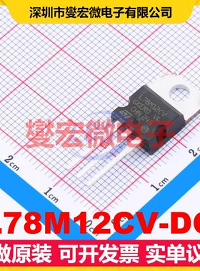 L78M12CV-DG TO-220-3 LDO低压差线性稳压器芯片IC