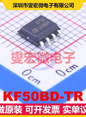 KF50BD-TR SOIC-8-150mil LDO低压差线性稳压器芯片IC