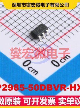 LP2985-50DBVR-HXY SOT-23-5L LDO低压差线性稳压器芯片IC