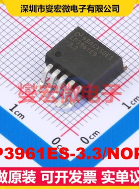 LP3961ES-3.3/NOPB TO-263-5 LDO低压差线性稳压器芯片IC