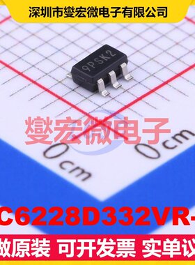 XC6228D332VR-G SOT-25-5 LDO低压差线性稳压器芯片IC