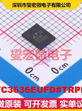 LTC3636EUFD#TRPBF QFN-28-EP(4x5) DC-DC电源转换器芯片IC