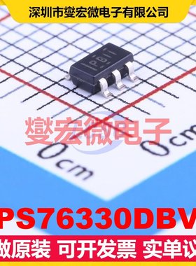 TPS76330DBVR SOT-23-5 LDO低压差线性稳压器芯片IC
