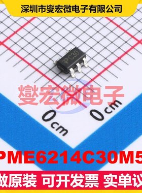 TPME6214C30M5G SOT-23-5 LDO低压差线性稳压器芯片IC