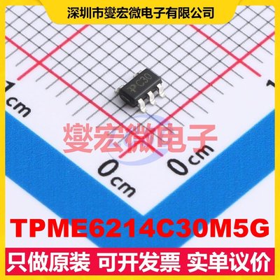 TPME6214C30M5G SOT-23-5 LDO低压差线性稳压器芯片IC