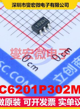 XC6201P302MR SOT-25 LDO低压差线性稳压器芯片IC