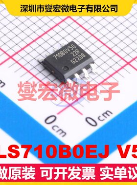 TLS710B0EJ V50 DSO-8 LDO低压差线性稳压器芯片IC
