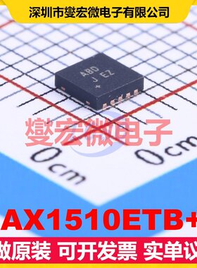 MAX1510ETB+T TDFN-10-EP(3x3) LDO低压差线性稳压器芯片IC