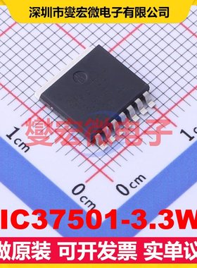 MIC37501-3.3WR SPAK-7 LDO低压差线性稳压器芯片IC