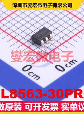 BL8563-30PRA SOT-23-5 LDO低压差线性稳压器芯片IC