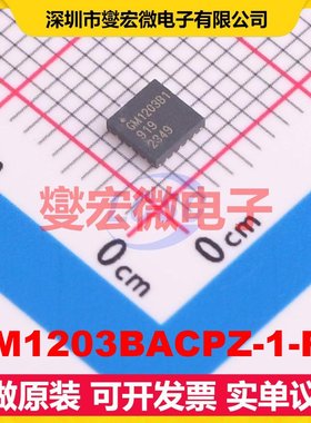 GM1203BACPZ-1-R7 QFN-20(3.5x3.5) LDO低压差线性稳压器芯片IC