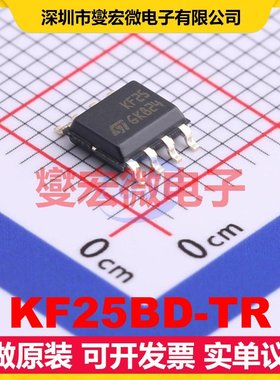 KF25BD-TR SO-8 LDO低压差线性稳压器芯片IC