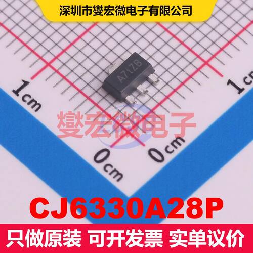 CJ6330A28P SOT-89-3L 线性低压差（LDO）电压调节器 电源管理 集