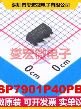 SSP7901P40PBR SOT-89-3L LDO低压差线性稳压器芯片IC