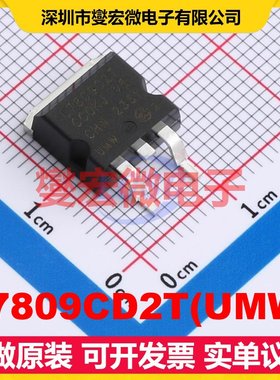 L7809CD2T(UMW) TO-263-3 LDO低压差线性稳压器芯片IC