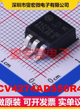 NCV4274ADS50R4G D2PAK LDO低压差线性稳压器芯片IC