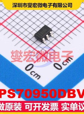 TPS70950DBVT SOT-23-5 LDO低压差线性稳压器芯片IC