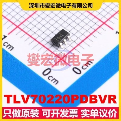 TLV70220PDBVR SOT-23-5 LDO低压差线性稳压器芯片IC