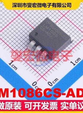 LM1086CS-ADJ TO-263-3 LDO低压差线性稳压器芯片IC