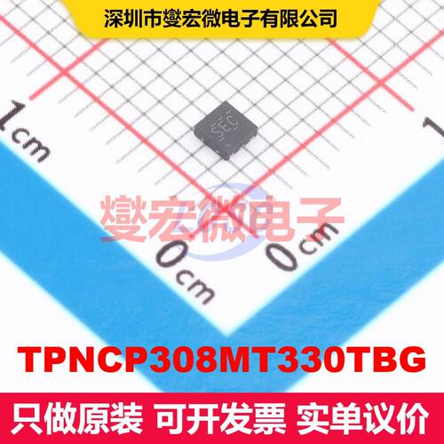 TPNCP308MT330TBG DFN-6L(2x2) 监控和复位 电源管理 集成芯片I