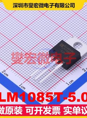 LM1085T-5.0 TO-220 LDO低压差线性稳压器芯片IC