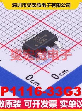 LP1116-33G3F SOT-223-4 LDO低压差线性稳压器芯片IC