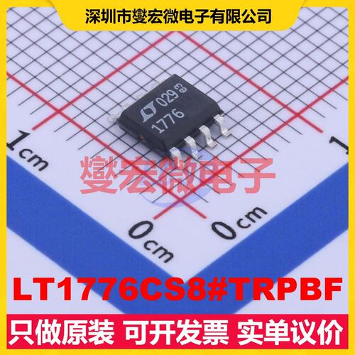 LT1776CS8#TRPBF SOP-8 DC-DC电源转换器芯片IC