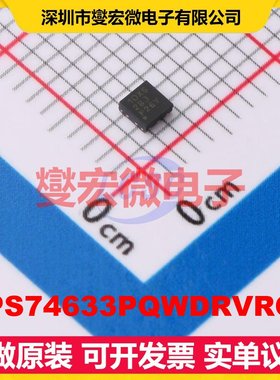 TPS74633PQWDRVRQ1 WSON-6-EP(2x2) LDO低压差线性稳压器芯片IC