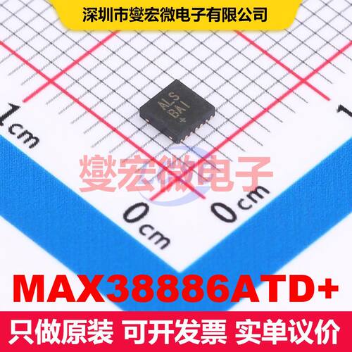 MAX38886ATD+ TDFN-14(3x3) 特殊用途调节器 电源管理 集成芯片