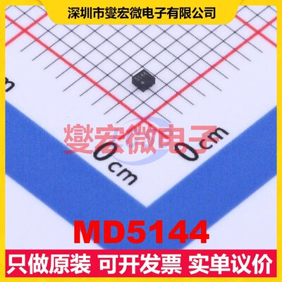 MD5144 XDFN-4-EP(1x1) LDO低压差线性稳压器芯片IC