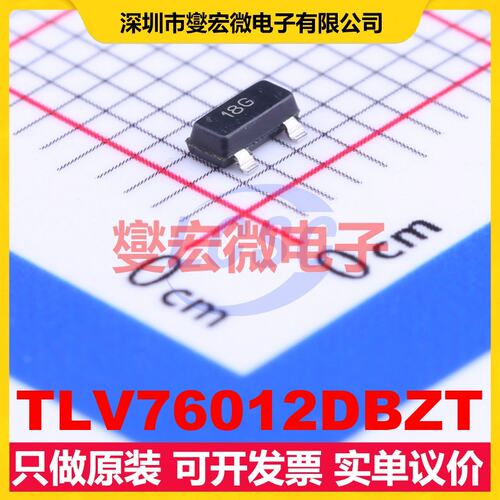 TLV76012DBZT SOT-23 LDO低压差线性稳压器芯片IC