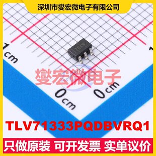 TLV71333PQDBVRQ1 SOT-23-5 LDO低压差线性稳压器芯片IC