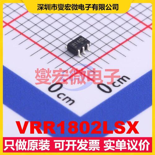 VRR1802LSX SSOP-5-1.25mm LDO低压差线性稳压器芯片IC