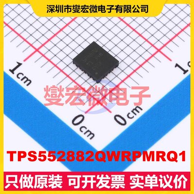 TPS552882QWRPMRQ1 VQFN-26-HR(4x3.5) DC-DC电源转换器芯片IC