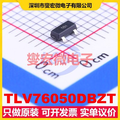 TLV76050DBZT SOT-23 LDO低压差线性稳压器芯片IC