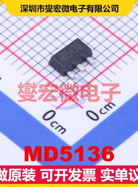 MD5136 SOT-89-3 LDO低压差线性稳压器芯片IC