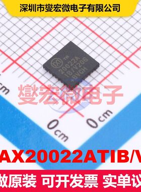 MAX20022ATIB/V+ WFDFN-28 直流开关电压调节器 电源管理 集成芯