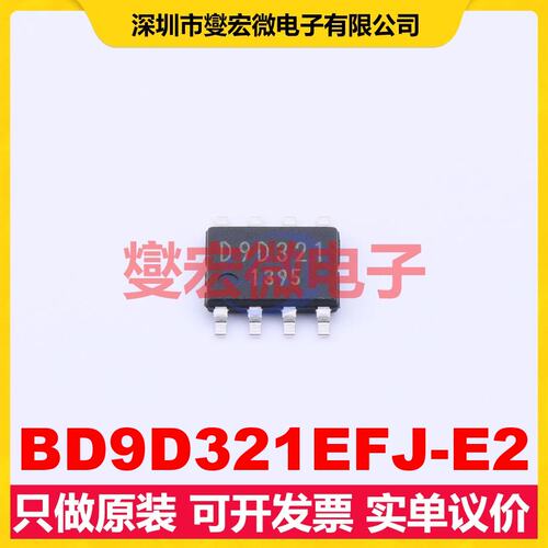 BD9D321EFJ-E2 SOP-8-EP DC-DC电源转换器芯片IC
