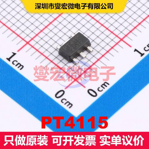 PT4115 SOT-89-5 LED驱动器 电源管理 集成芯片IC