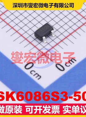 SK6086S3-50 SOT-23-3 LDO低压差线性稳压器芯片IC